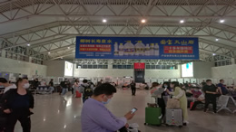 7月20日，美兰机场预计进出港航班545架次