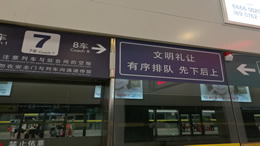 电动汽车充电设施生态协同与价值创新论坛将于9月16日在深圳举